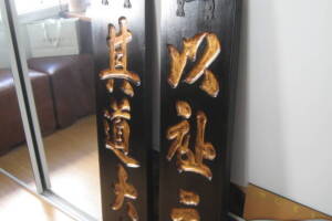 Repair Assembly Hanging Home Artwork - Repair