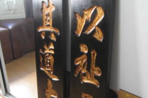 Repair Assembly Hanging Home Artwork - Repair