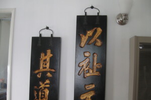 Repair Assembly Hanging Home Artwork - Repair