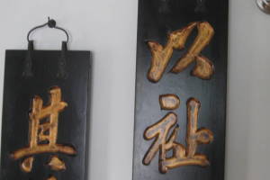 Repair Assembly Hanging Home Artwork - Repair