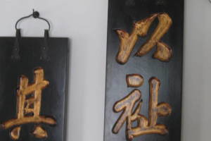 Repair Assembly Hanging Home Artwork - Repair